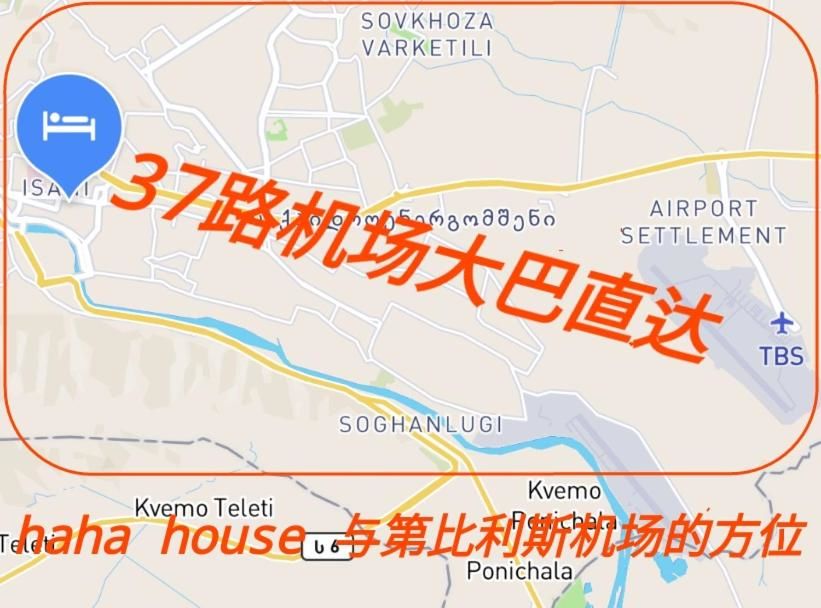 Проживание в семье 哈哈之家 Тбилиси-34