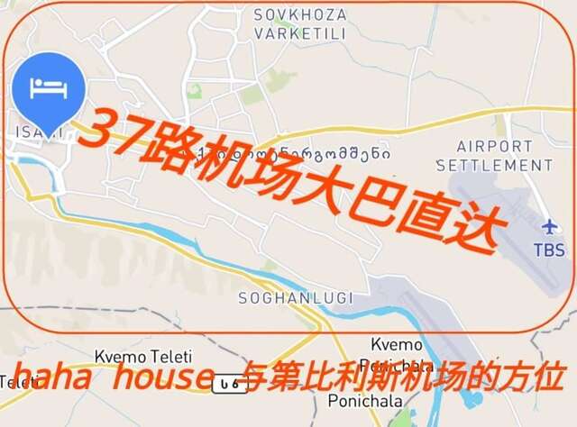 Проживание в семье 哈哈之家 Тбилиси-33