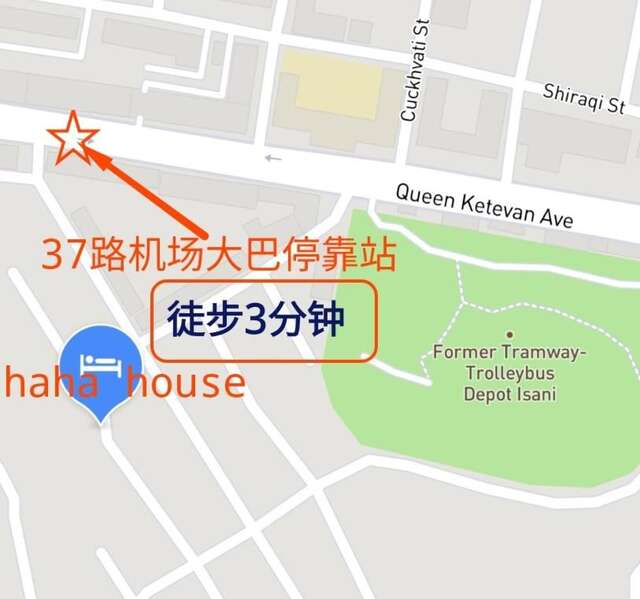 Проживание в семье 哈哈之家 Тбилиси-34